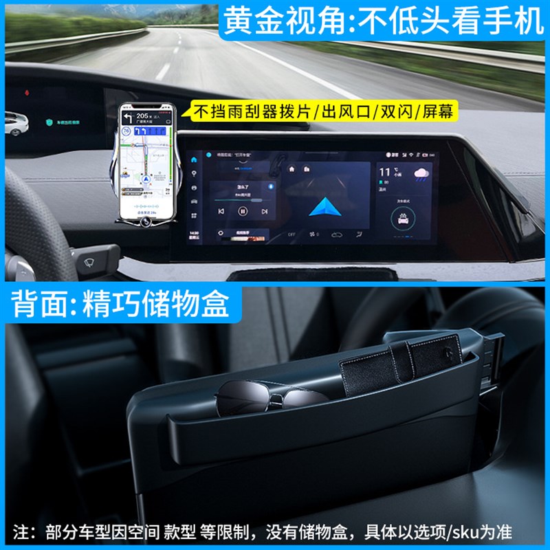 速发红旗专用手机车载5架H5无线充电EQM支屏幕底座HQ自动导航支架
