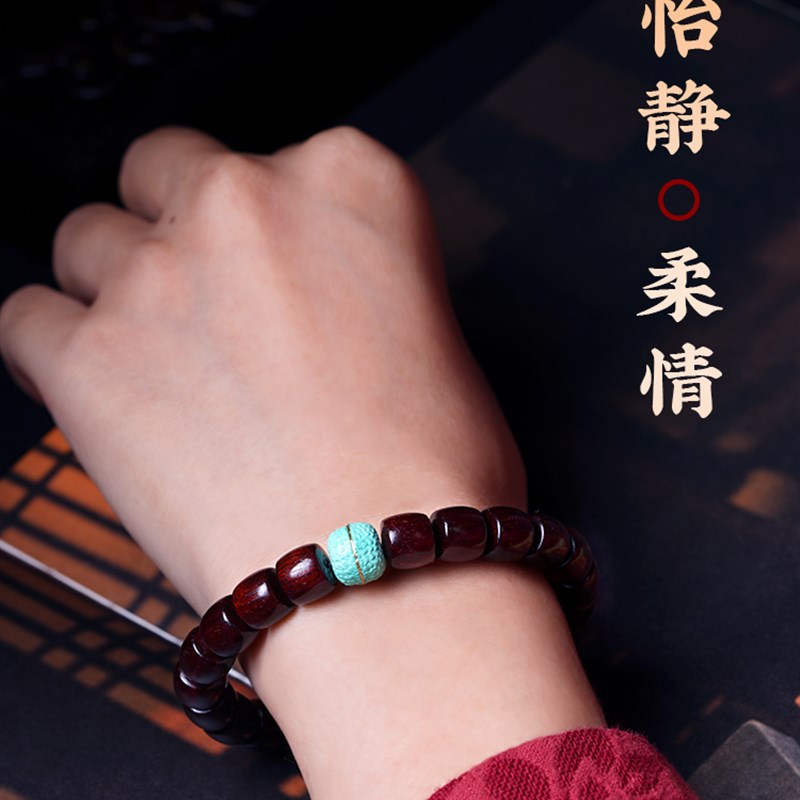 速发小叶紫檀手串桶珠檀香木金星绿松石蜜蜡藏式老型珠盘玩文玩佛