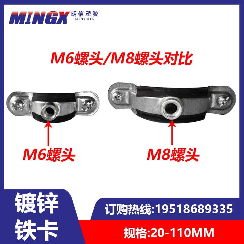 速发20镀锌加管卡25pp0抱箍2给水4r水管50管夹铁厚金属管码喉箍卡