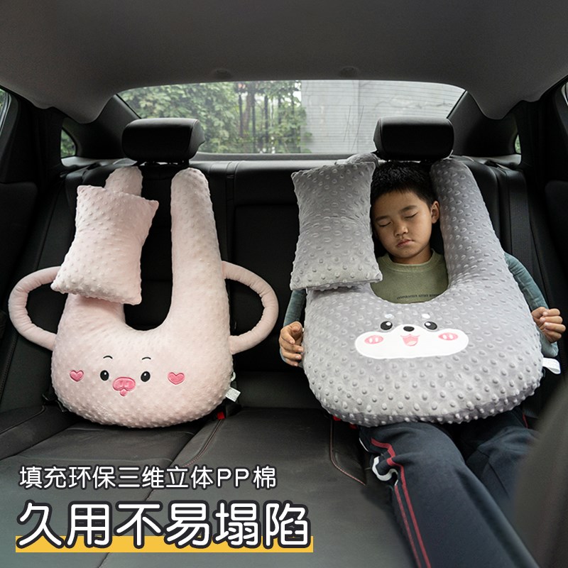 速发儿童汽车抱枕车载睡枕车上小孩防勒脖后排睡觉神器长途坐车