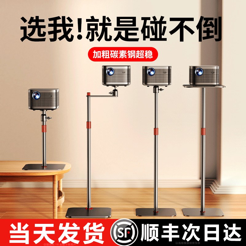 速发支架落地床头免打孔台置放托盘置物架适用于Z6XHS当贝X床夹沙