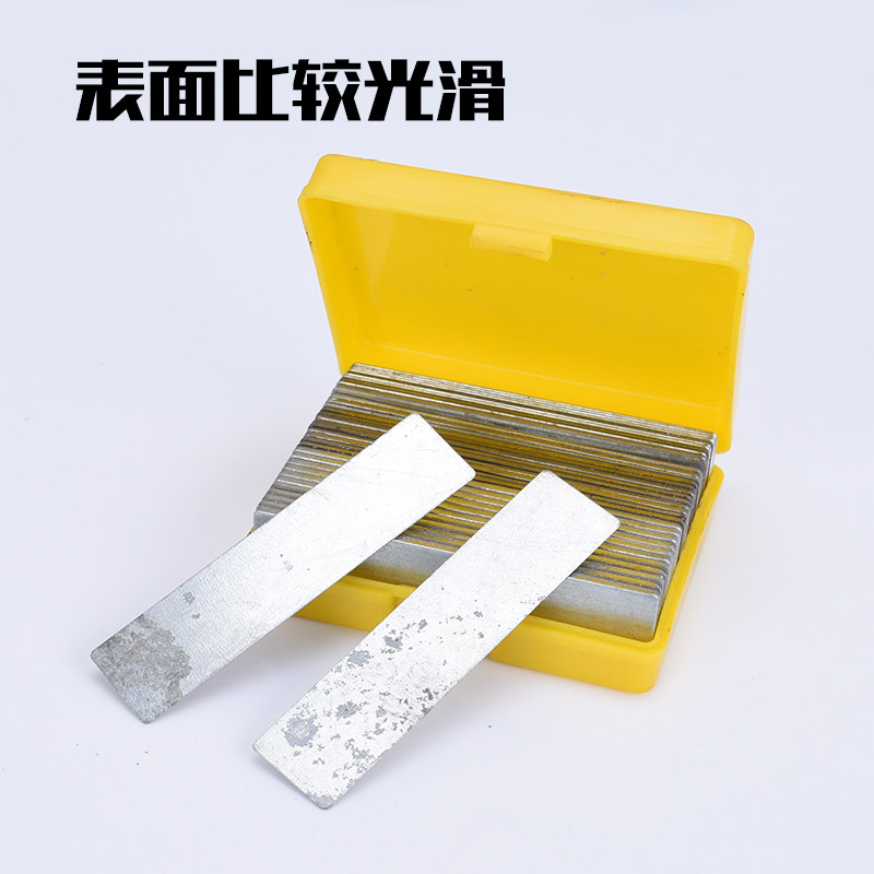 速发车刀垫垫 刀架刀垫垫刀架垫片 刀片 数控车刀车床刀片 刀垫
