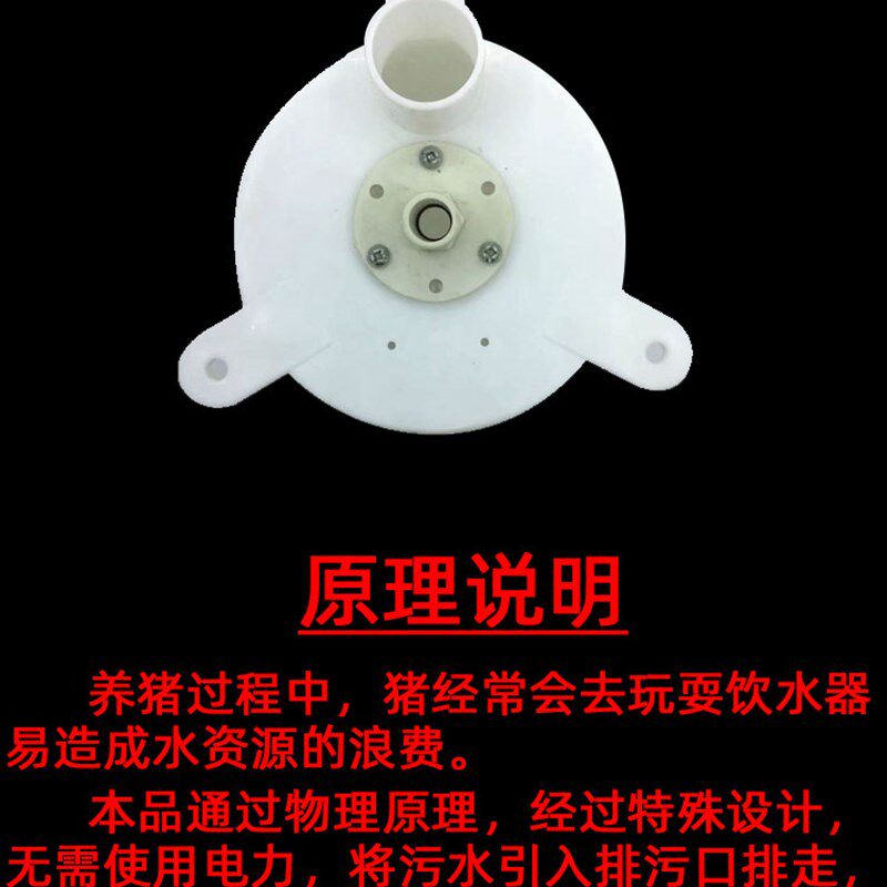 现货猪用污水分离盒猪饮水器清污盒养猪场养殖Q设备仔猪用猪用污