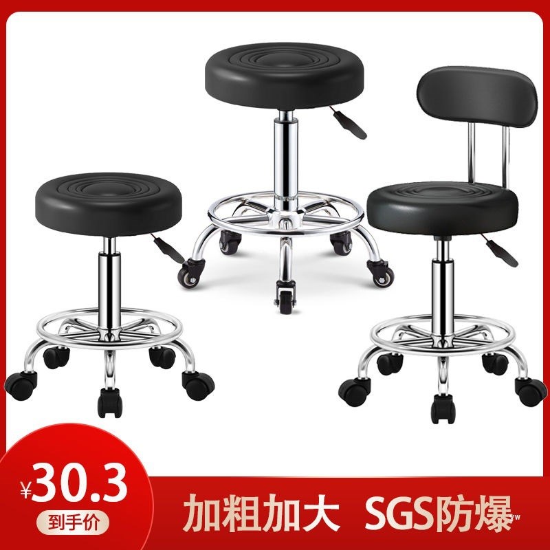 速发升降椅子吧发椅酒吧椅凳背用旋转圆吧台凳转椅靠家理台师凳子