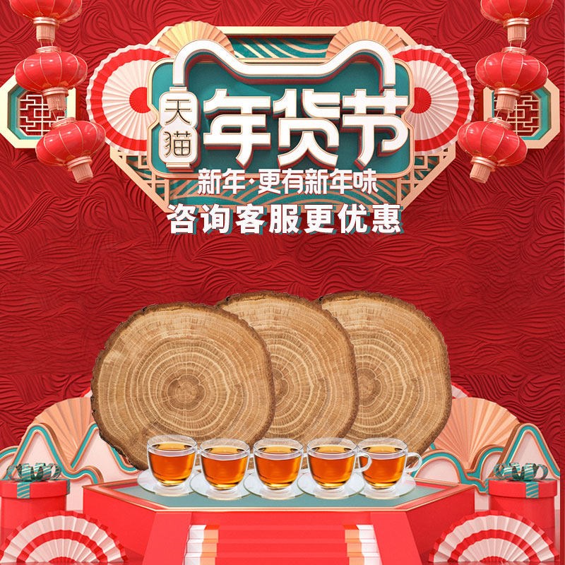 速发树根根雕茶台金丝楠木茶桌实木原木墩整体茶几木雕小台功夫茶
