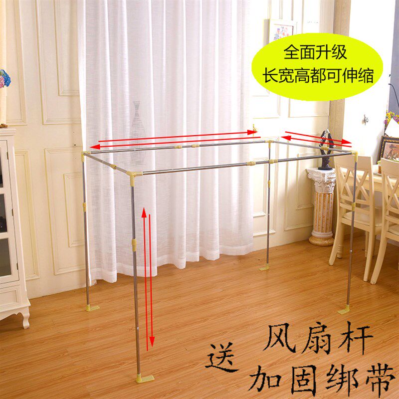速发上铺床帘支架可伸缩寝室遮光帘1.5m加粗学生宿舍蚊帐杆子上床
