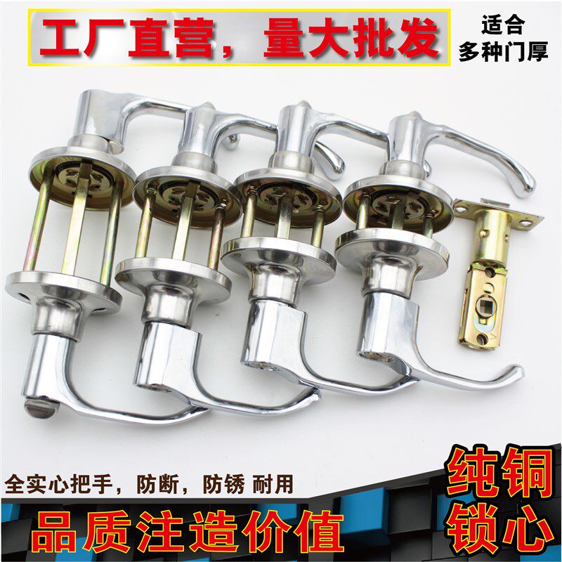 速发三杆式执手锁室内卧室通用卫生间钢塑彩钢门锁三柱式门锁