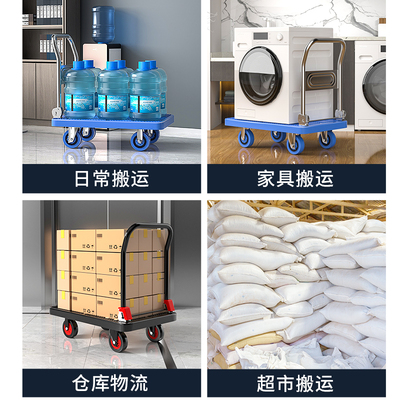 现货速发小推车拉货家用拖车手拉车搬运车折叠便携板车静音搬货轻