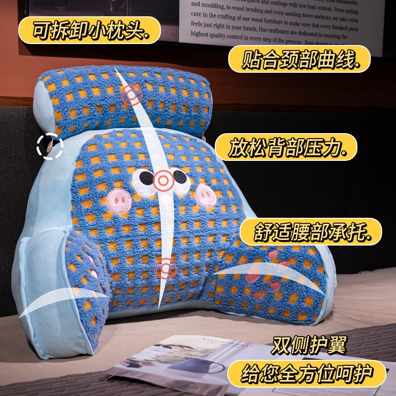 速发床头靠垫护腰大靠背软包沙发半躺儿童宿舍学生玩手机枕头床上