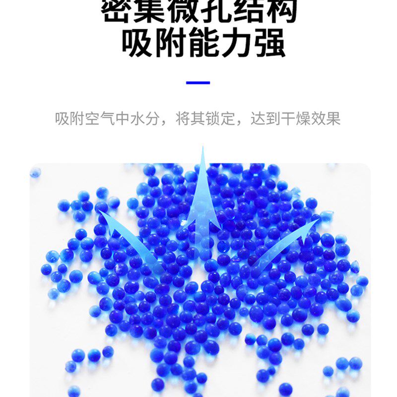 现货速发100克蓝色变色矽胶干燥剂五金机械电子设备仓储服装防潮