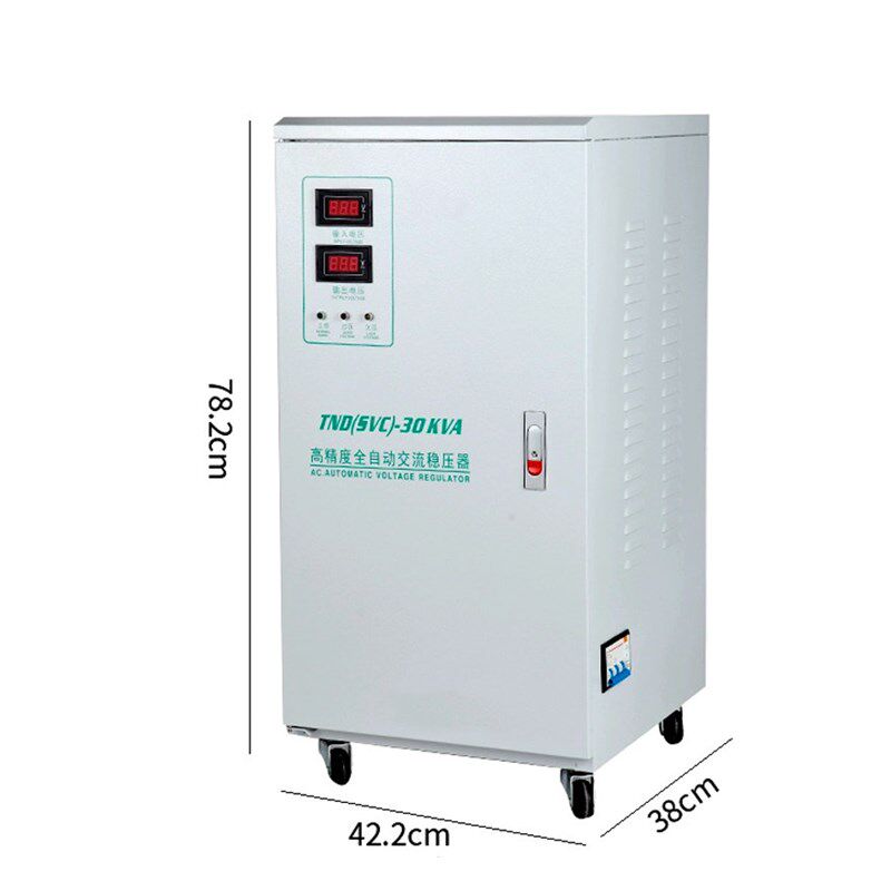 速发单相稳压器TD-40KVA输入稳压范围0-250v,输出220V 超低压稳压