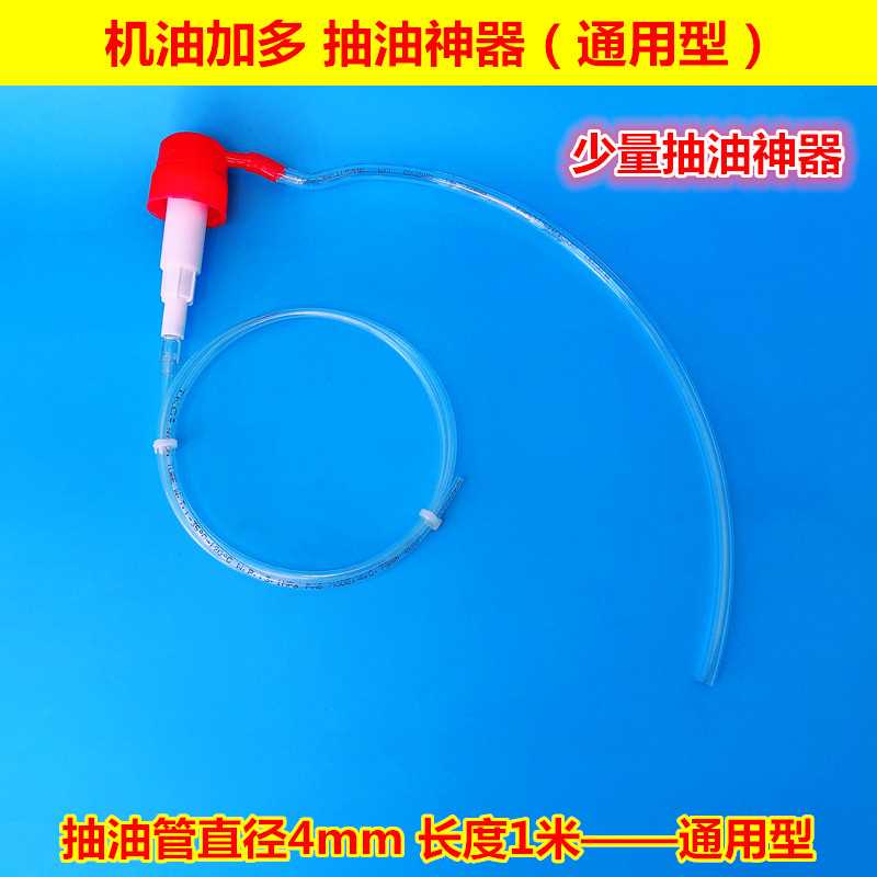 速发新款加多神神抽工具抽泵器手压器手动抽工具