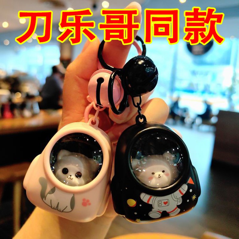 速发刀乐哥意光小猫扣创发书包饰挂精致礼物吐刀乐