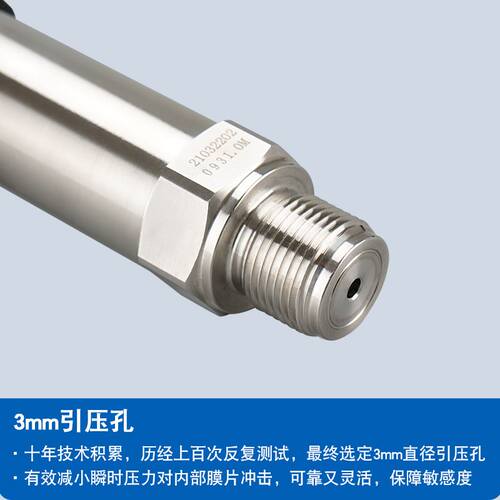 速发。数显压力变-器智能感测器4恒20ma送压供水油压气压水压微压