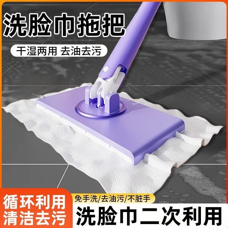 速发平板免手拖把家用夹布自动面巾利用静电清洁懒人湿巾除尘静电