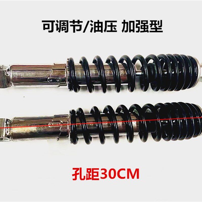 速发哥未战摩托车后减震路虎 鬼火猎鹰150/R5/R后避震器踏板车