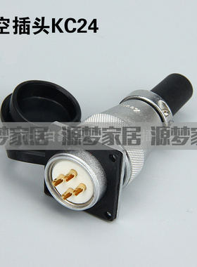 速发航空插头座C2K 4芯 白色陶瓷  航空插头4 可拆卖