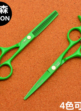 速发JASO绿色5.打寸美发剪理发套刀专用平剪刘海剪5薄剪牙剪工具