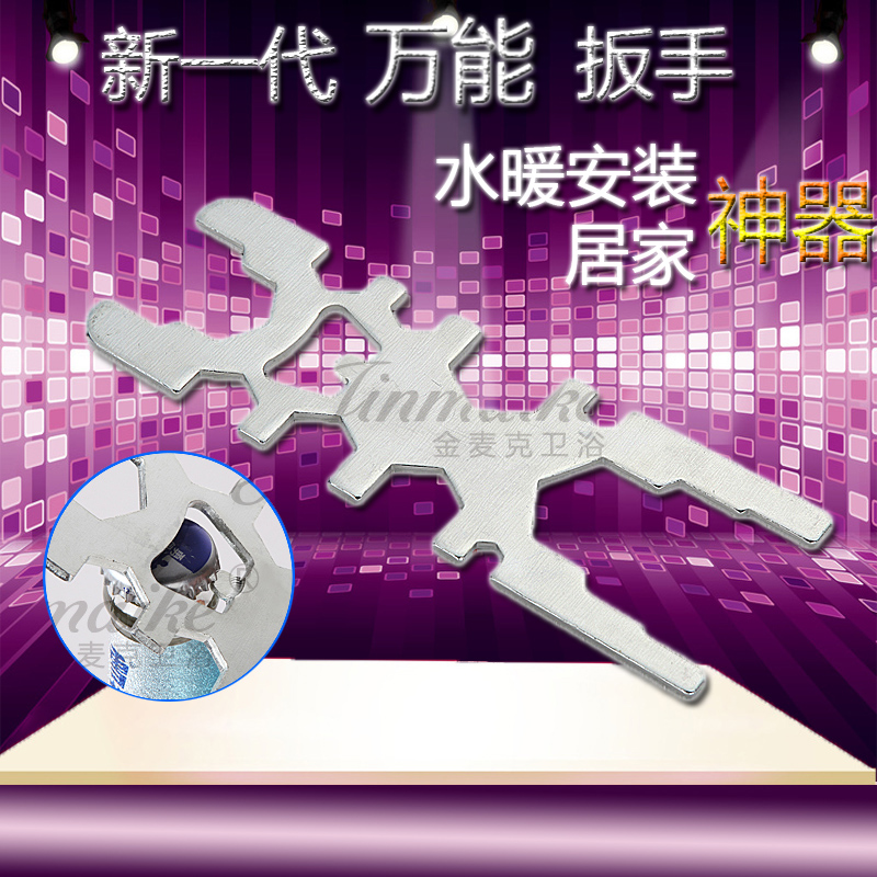 速发龙能水嘴多功快扳手头速能安装扳手拆卸下水器软管通用型