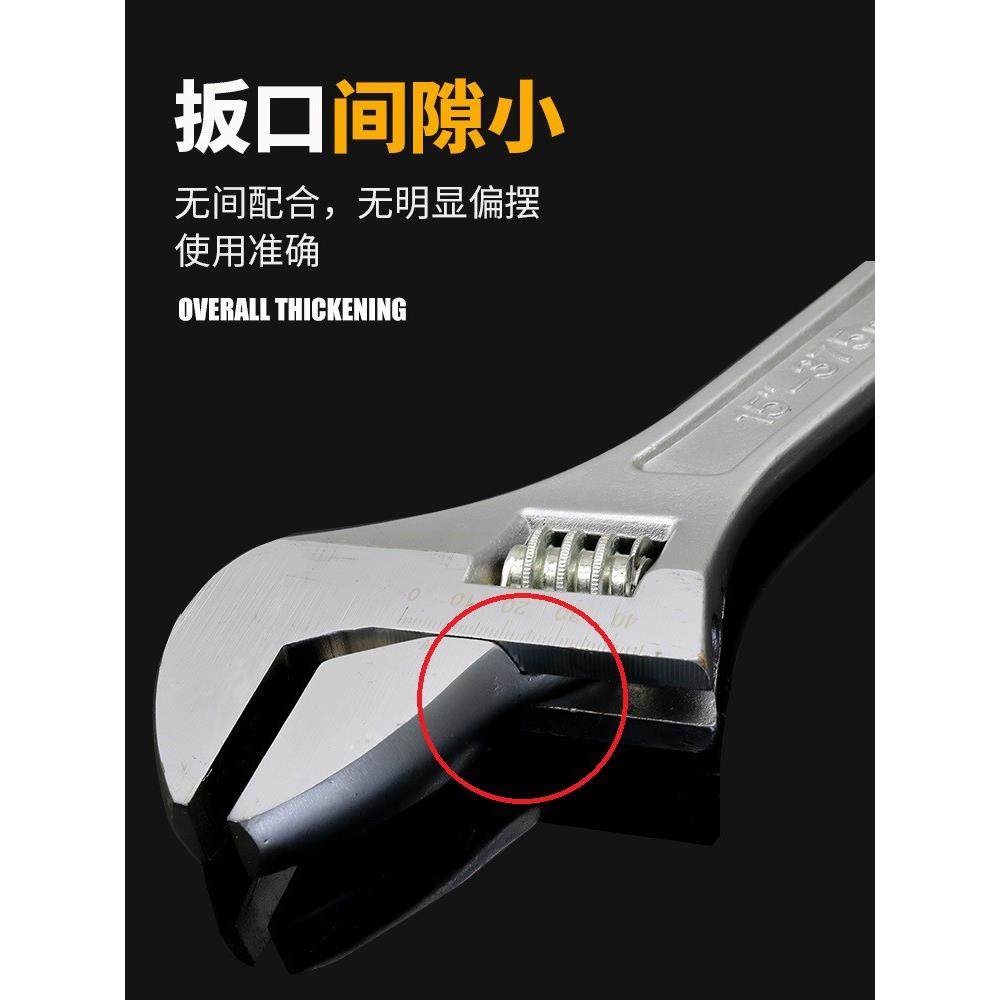 速发活动扳手工具用型活口扳手多功能活扳手大开口扳子短柄搬手