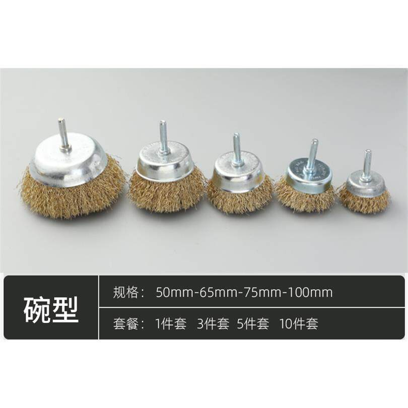 速发钢丝刷带柄不锈钢丝轮打磨除锈神器电动清洁刷木雕抛光工具打