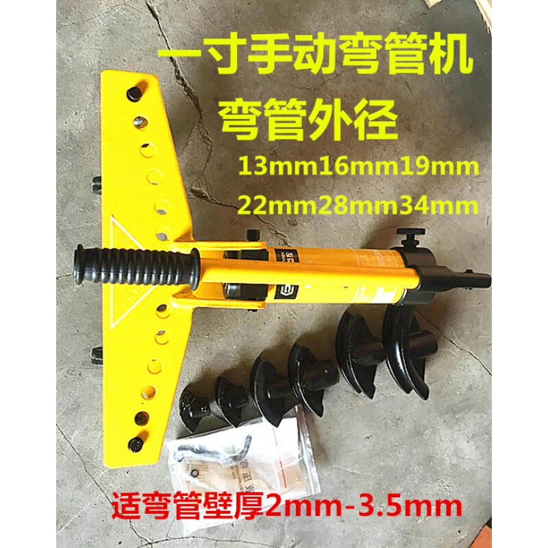 速发新品手动液压弯管器油压弯管器煨管机管子弯E0度SWG-2//4配模