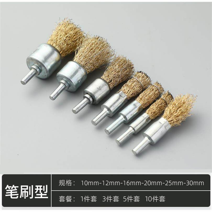 速发电动钢丝刷头金属打磨头除锈平行打磨抛光刷软硬铁丝带柄轮碗