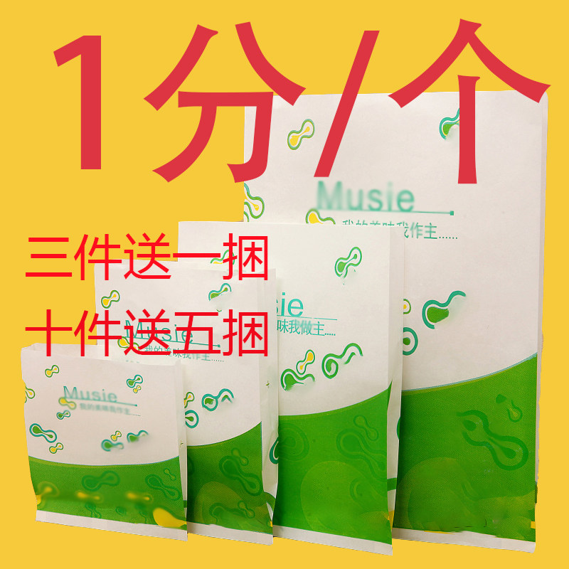 速发手小油袋子炸鸡鸡排一次性抓吃防饼纸袋烧烤外卖打包袋