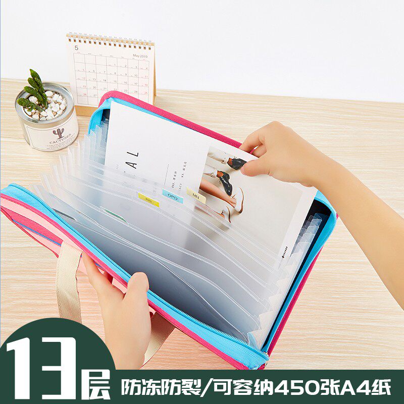 速发帆布风琴包补习袋多层文件夹学生用文件袋手收试卷袋收纳袋高