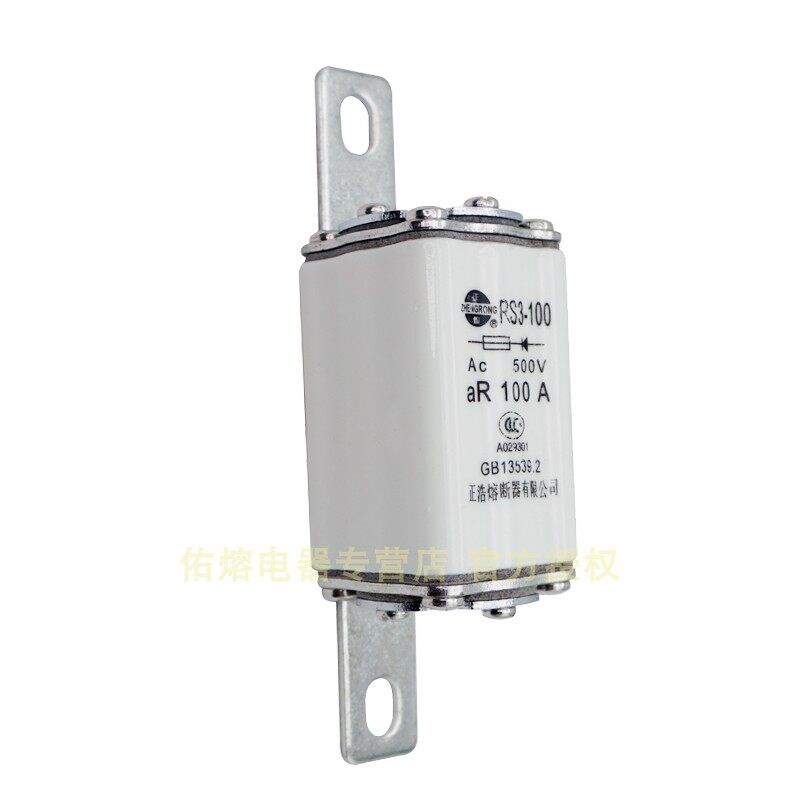 速发正浩熔断器RS-100方管快速陶瓷保险丝管500V 50A 60A 80A 100