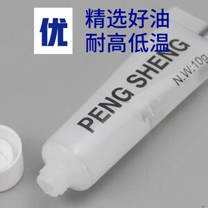 速发高压高温绝缘线火花塞绝密硅脂灭弧耐磨缘封脂真空点火膏圈润