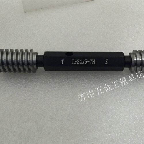 速发梯形塞规螺纹规Tr22*5 Tr22* Tr24*5 Tr24* 7H 8H H