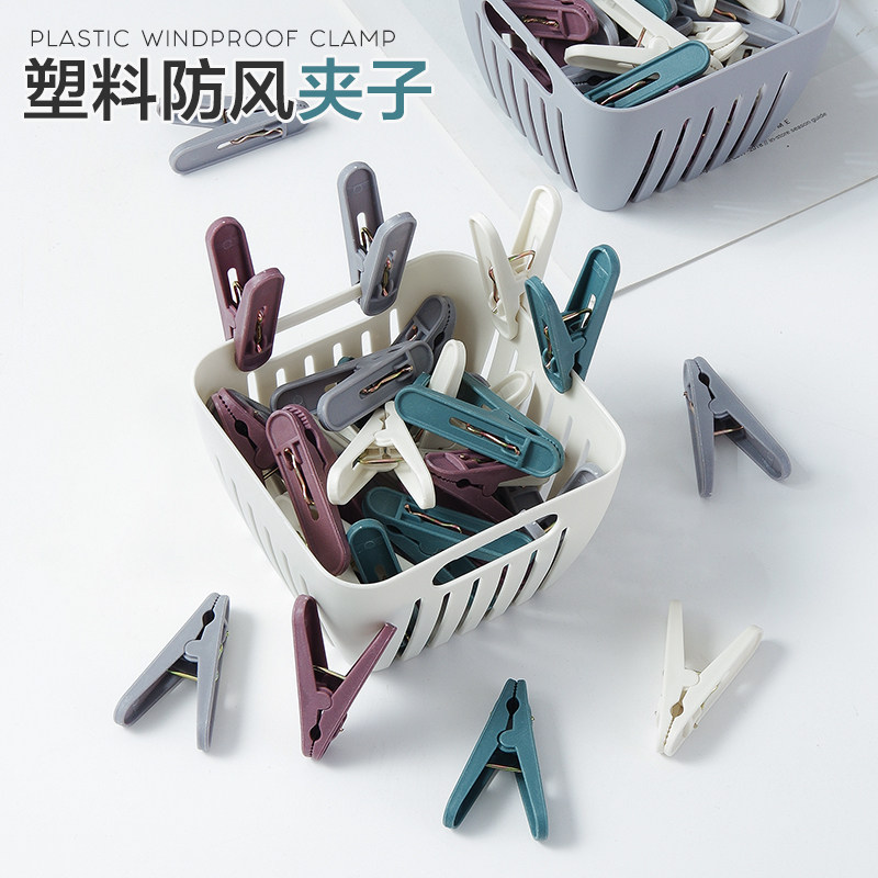 速发家功固定衣服小夹防 多用能塑料小号晾衣夹袜夹台子风夹晾晒