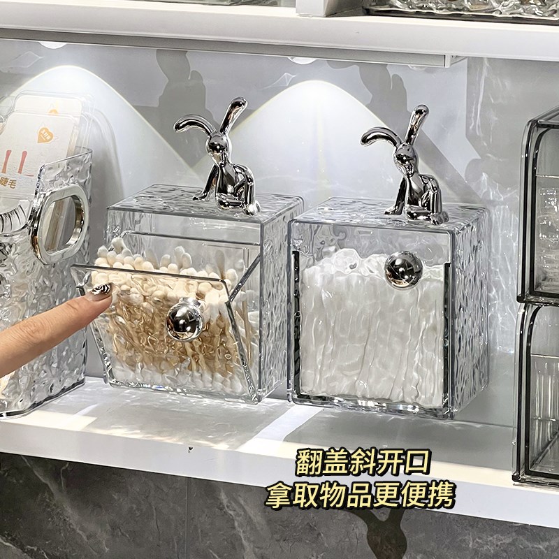 速发卫红间水镜纹波柜内收纳盒浴室柜口生卸妆棉化妆棉棉签收纳置