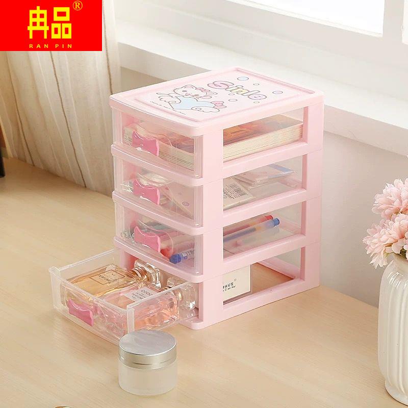 速发桌面收纳盒抽屉式多文塑料透明可爱小收纳品层具饰柜储物盒