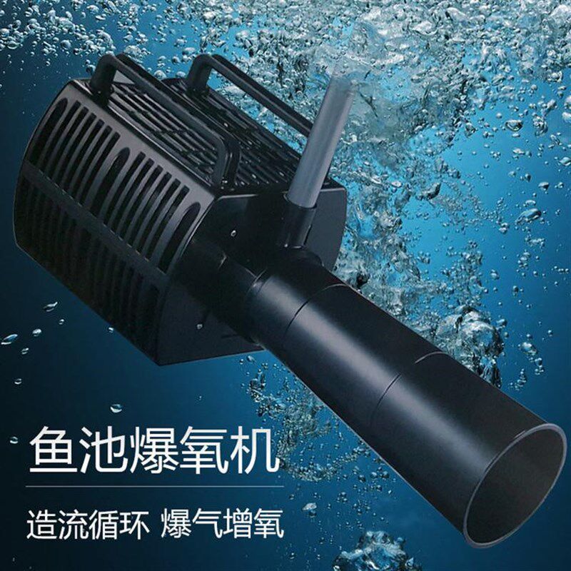 速发鱼池增氧机池塘增氧水泵大功率大气量潜水推水造浪防曝涌浪式