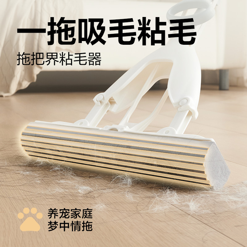 速发免易严选网手洗棉胶海绵墩把懒人家用一拖净吸水对折式地拖头
