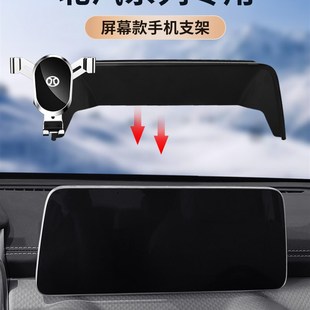 F40导航架 P6EV专用汽车载BJH0 速发北汽5UE BJ40北京X7