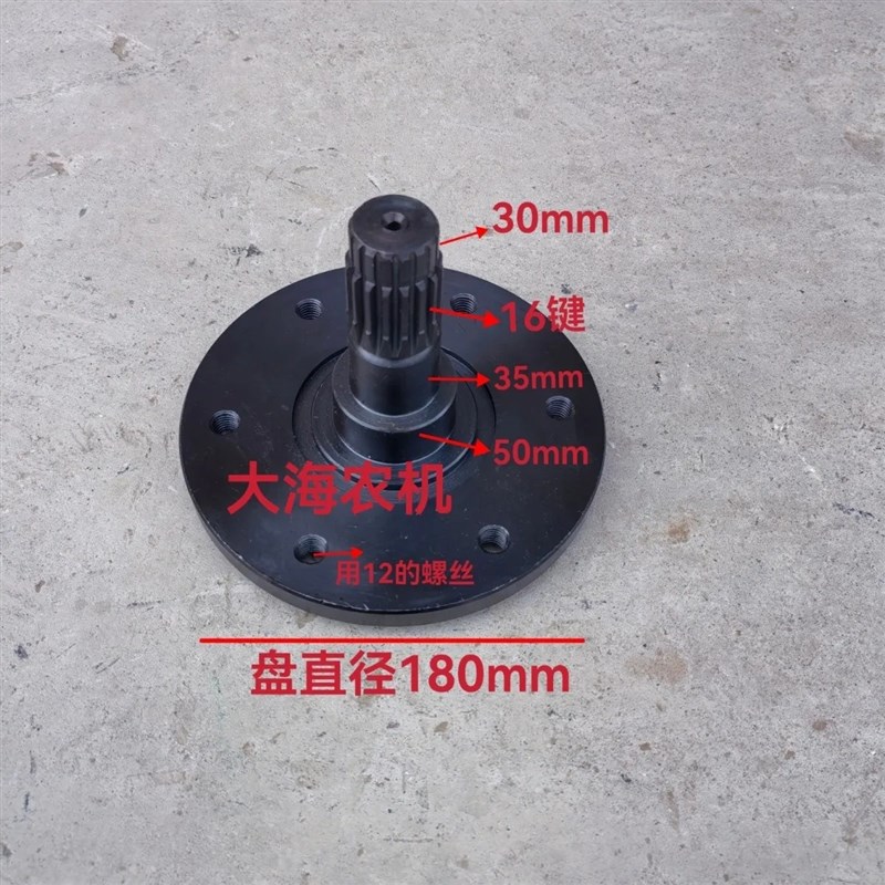 速发盐城2海半马184/黄54/04A农机拖拉机配件前驱动轴金轴 16牙