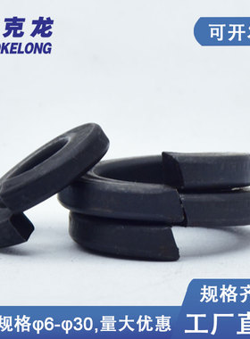 速发国2GB7标4发重型弹垫4黑开口弹簧垫圈加厚防松垫片介子M6M8M1