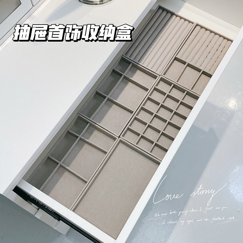 速发抽屉绒布首饰托盘收纳盒项展示手饰品耳环格链盘首饰分收纳盒