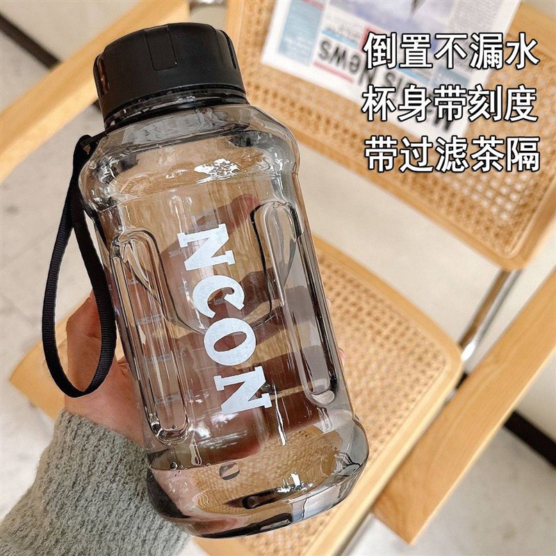 速发大运量水杯耐高温便携过滤动杯创意防摔学生男户外容茶健身水