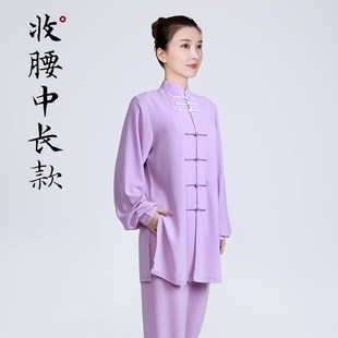 速发款极服新太2024高端比赛练演太极拳表功服春夏服装中长