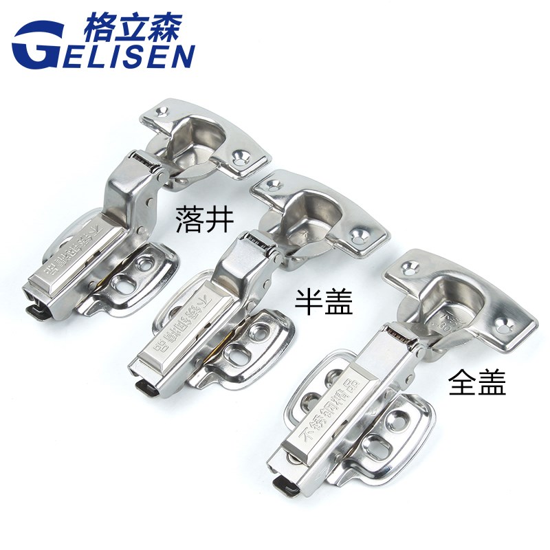 速发包邮04不锈钢铰链衣门柜橱柜全盖液压缓冲链尼铰阻半盖落井铰