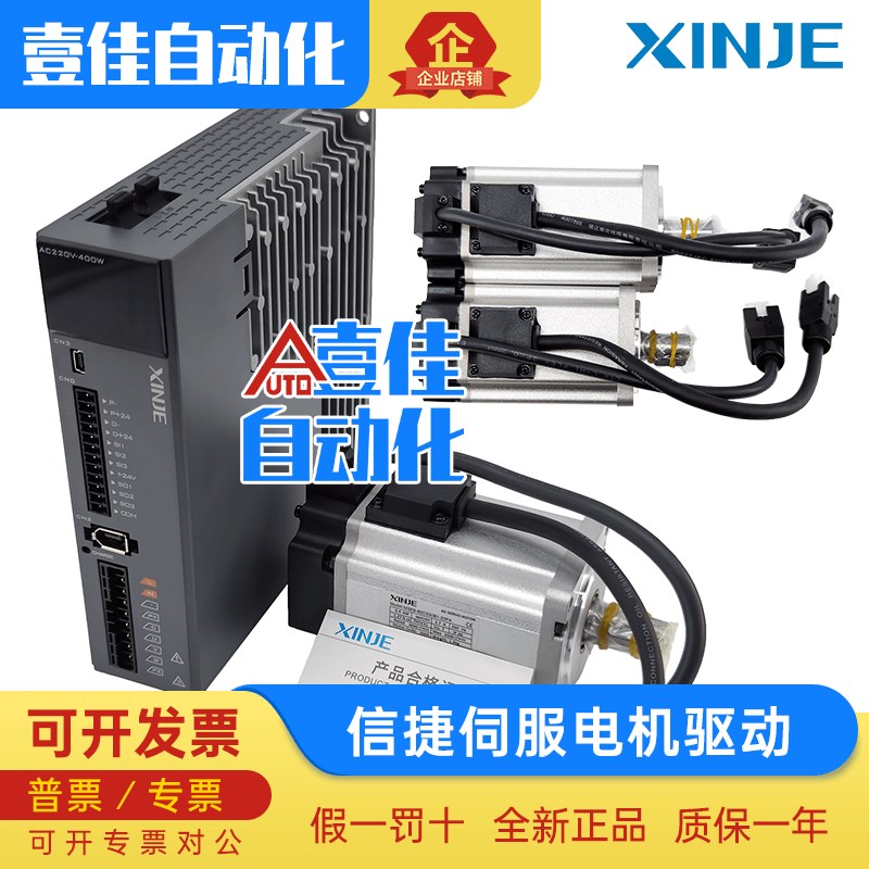 速发S捷伺服套装6信/6H-6S0B1-L0P4/6M0B4/20P7/DS521