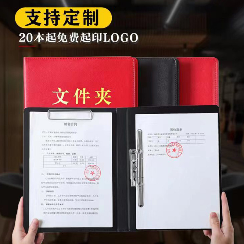 速发A4皮面文件夹呈阅夹商务多功能双夹板皮质审批夹资料会议皮面