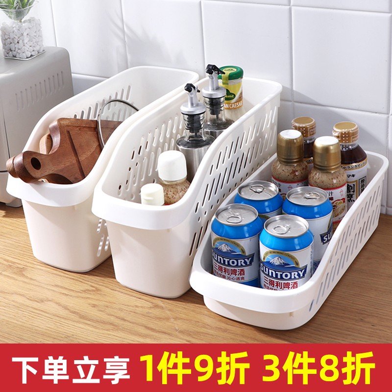 速发优思居厨房台物杂物收纳盒带滑轮白色塑料置面架橱柜整理盒储