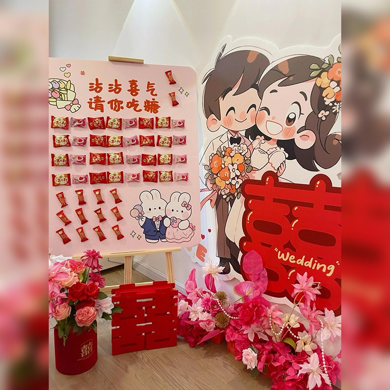 速发吾板婚品结婚订婚宴背景墙迎宾牌家沾喜气板沾棒棒糖装饰卡