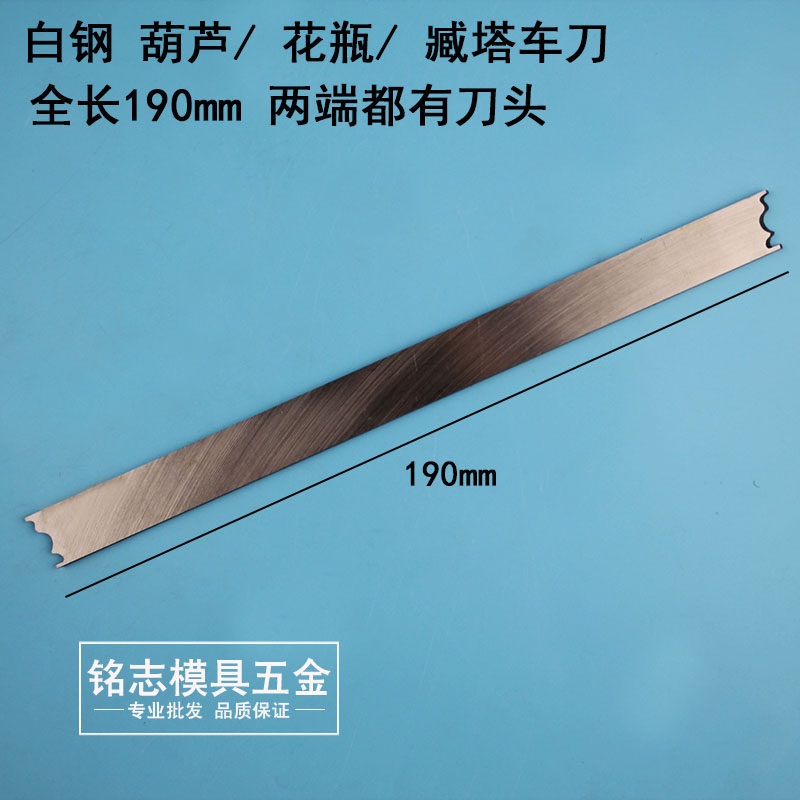 速发葫芦刀具车刀 车珠子的工具 车珠子钻头佛塔佛头花瓶刀手串木
