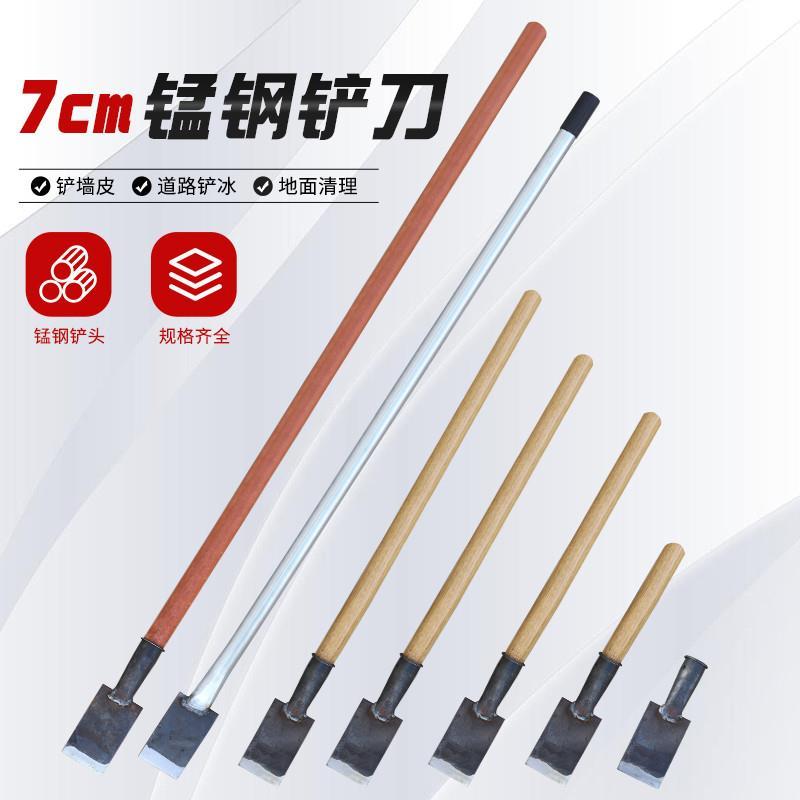 速发7cm小钢铲锰钢迷你铁铲子小型加长加重木柄工地铲水泥平头锹